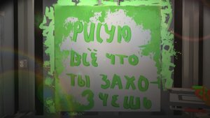 ХЕСУС НА ДИНОЗАВРЕ _ рисую всё что ты захочешь в SuchArt Creative Space @3