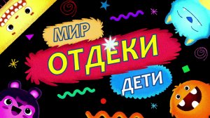 Обои в детскую комнату. Наполненный интерьер развивает творческую составляющую ребёнка.