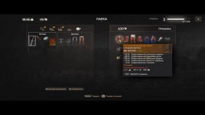 The Witcher 3: Next Gen - Где купить? Нильфгаардские доспехи