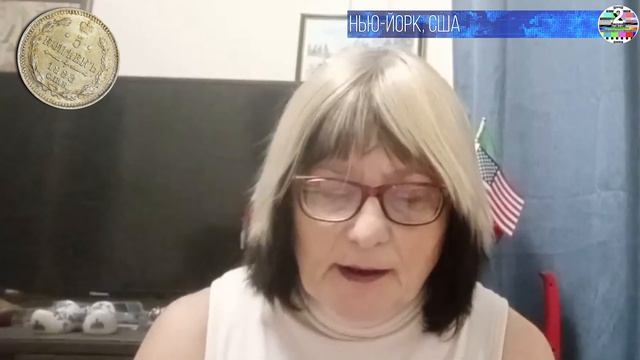 МОИ 5 КОПЕЕКЪ С ЛАРИСОЙ МЕДНИКОВОЙ. Стаккато по штатам. Фактология через нумерологию смотреть онлайн