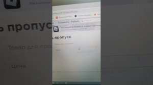 Как сделать стенд в пж задонать