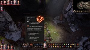 Baldur's gate 3 - Секреты вымершей деревни (подвал, кузница).