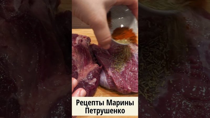 Вкусная говядина крупным куском в мультиварке! Мультиварка рецепт ароматного второго блюда #shorts