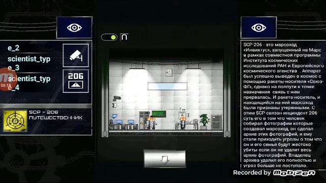 Эксперимент с Scp 206 (не удачный) смотреть онлайн