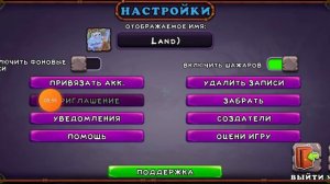 как получить бесплатные гемы в игре my singing monsters