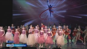 Юные ставропольцы выступили в гала-концерте конкурса «КТК – талантливым детям»