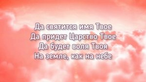 Отче наш - Христианские песни под гитару | Алексей Сорокопуд