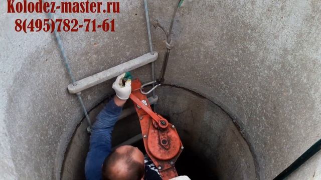 Сместились кольца в колодце? Поправим! kolodez-master.ru смотреть онлайн