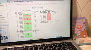 ? study vlog / мои продуктивные дни / будни школьницы / 9 класс