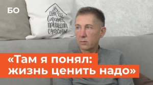 «Земля ушла из-под ног»: дочь два месяца искала отца-добровольца. Нашли врачи — по фото в его карман