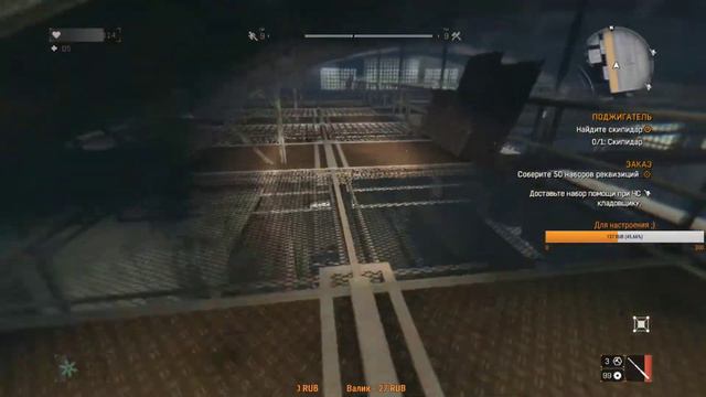 Прохождение Dying Light - уровень кошмар! Часть 6 смотреть онлайн