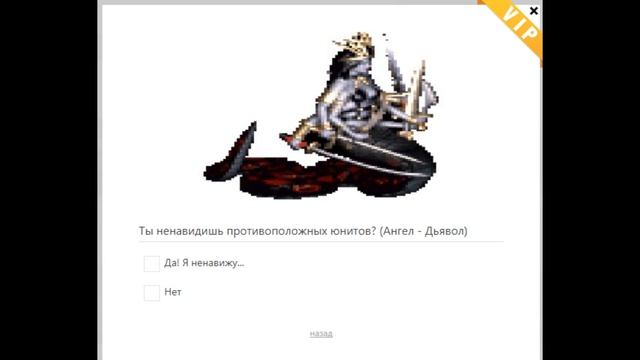 Обзор на Мега Тест в ВК смотреть онлайн