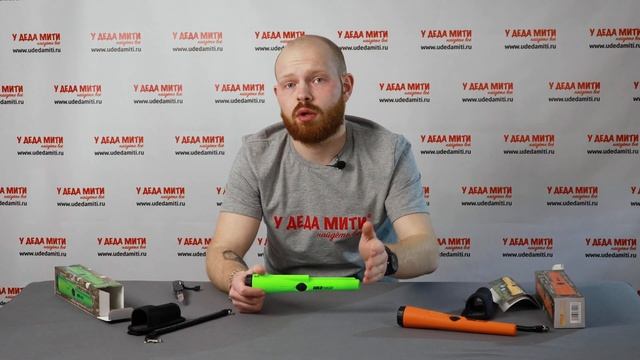 Пинпоинтер Gold Hunter AT - Обзор и тест смотреть онлайн