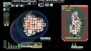 FTL Arsenal A+ Big Fucking Gun