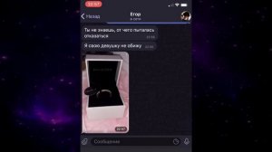 наказали задиру на уроке в школе