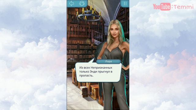 🔥СБЛИЖАЮСЬ С АНГЕЛОМ + СЕКРЕТ МАМЫ!? | СЕКРЕТ НЕБЕС | Клуб Романтики | Серия 2 смотреть онлайн