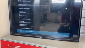 Телевизор Dexp 32D8000Q