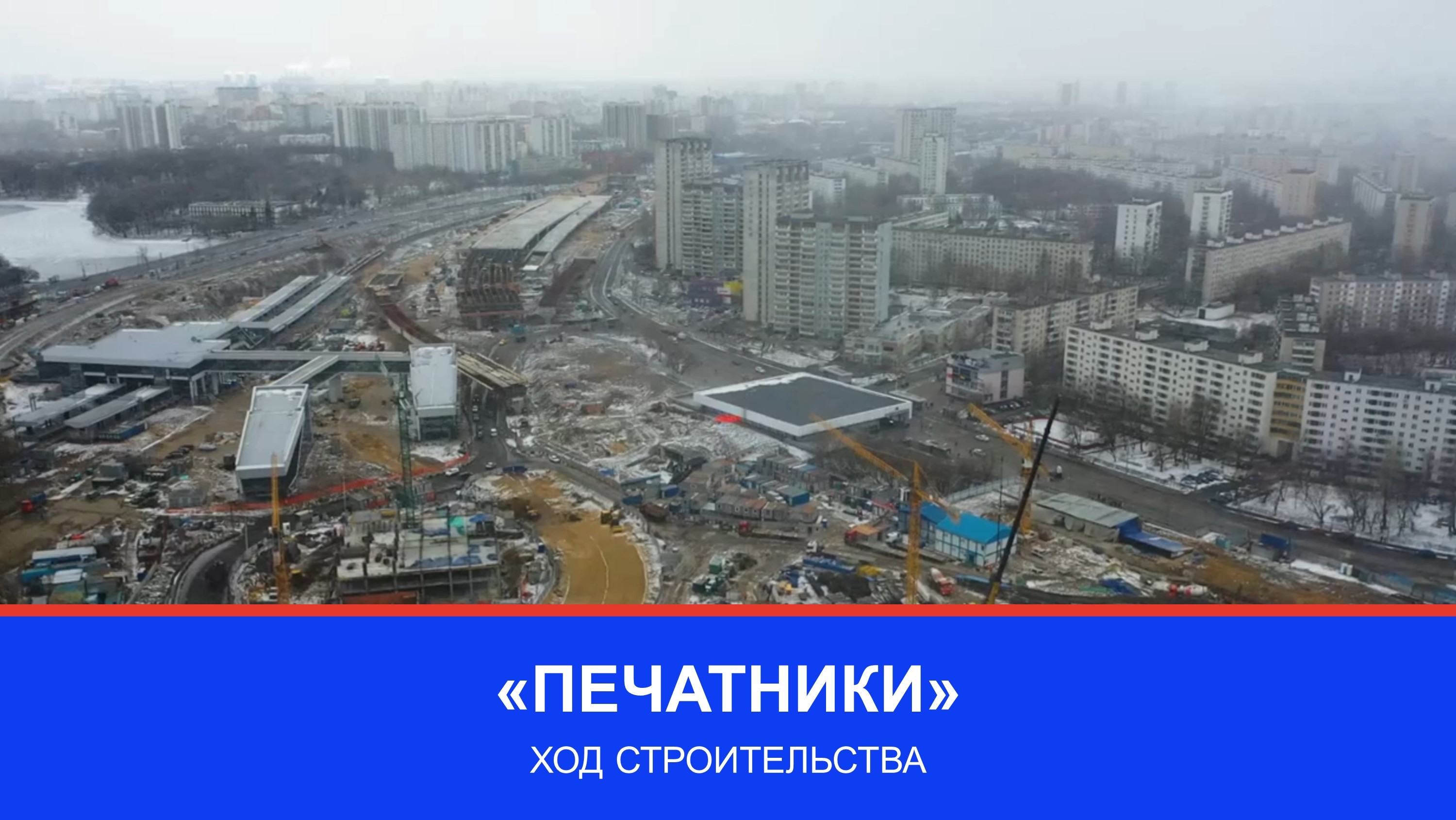 Печатники бкл