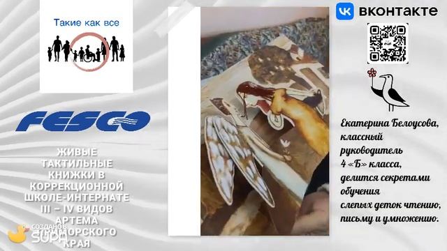 Волшебные тактильные книжки смотреть онлайн