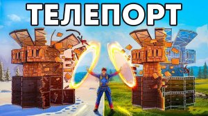 ДОМ "ТЕЛЕПОРТ"! ИСТОРИЯ РАЗОБЛАЧЕНИЯ "ЧИТЕРА" под ПРИКРЫТИЕМ. АВТОР BodyFell