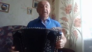 Алексеев Сергей Одной тобою я живу(гармонь)