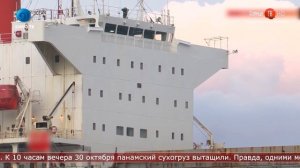 02.11.2020 Панамский сухогруз, севший на мель у берега Сахалина, вытащили