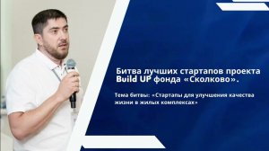 Thermo Pad, плитка с электроподогревом, облегчающая обслуживание эксплуатируемой кровли зимой