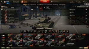 Купить экипаж и качать перки, когда же стоит начать покупать? wot World of Tanks
