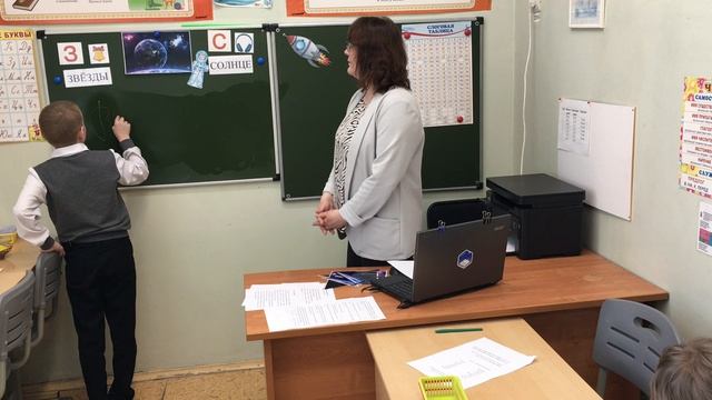 Фрагмент логопедическиого занятия