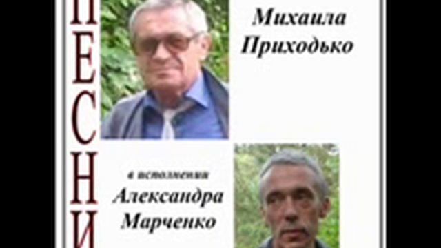 Романс Упавшая Звезда смотреть онлайн