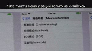Уже вторая рация Xiaomi MiJia Walkie Talkie - настройки, тест, мысли