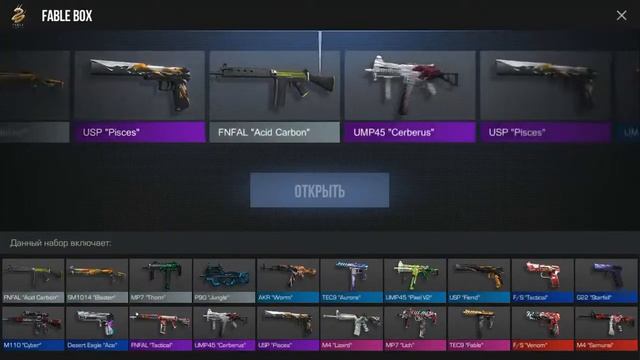 Открыл 7 новых боксов смотреть онлайн