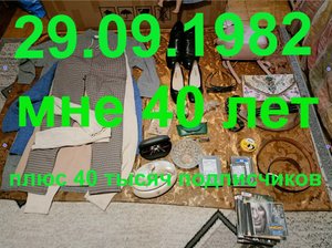 Как я зарабатываю лазая по мусоркам Москвы