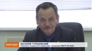 А вы уже получили таблетки калия йодид?