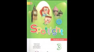Spotlight 3 Student's book Class CDs Английский в фокусе А