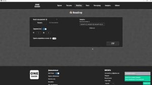One Dash Telegram - демонстрация