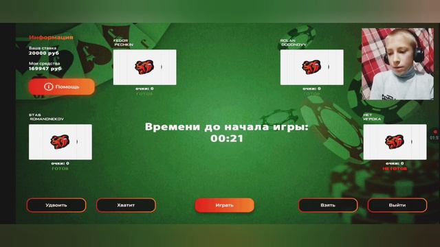 Я ПРОИГРАЛ 100К ЗА 7 МИНУТ КАК?!?!?/Black Russia #2 смотреть онлайн