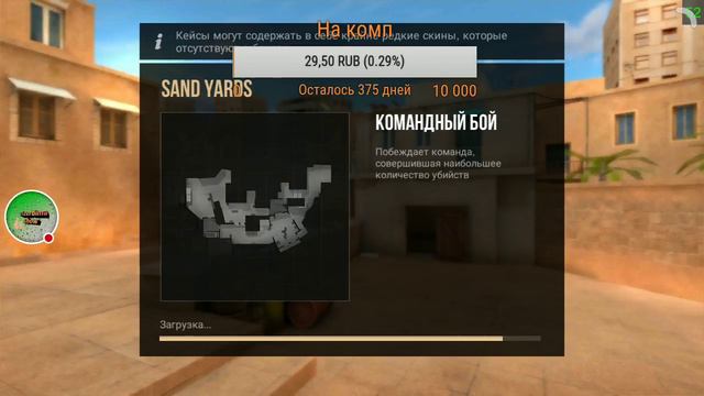 Стрим игры "Standoff 2".КТО ЗАДОНАТИТ ПОСЛЕДНИМ И НАПИШЕТ НИК ТОМУ Я ПОДПШУСЬ С % АКАУНТОВ смотреть онлайн