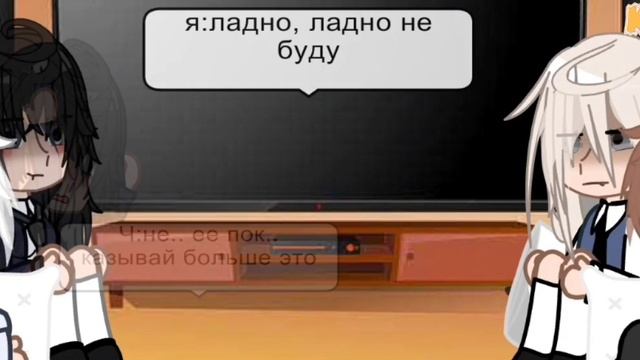 реакция на 