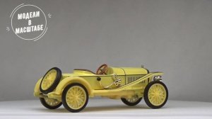 Hispano Suiza Alfonso