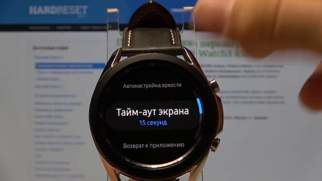 Как настроить время автоблокировки экрана на Samsung Galaxy Watch 3? смотреть онлайн
