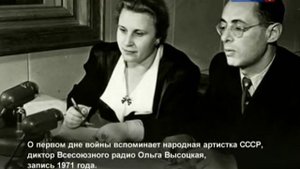 Война  Первые четыре часа