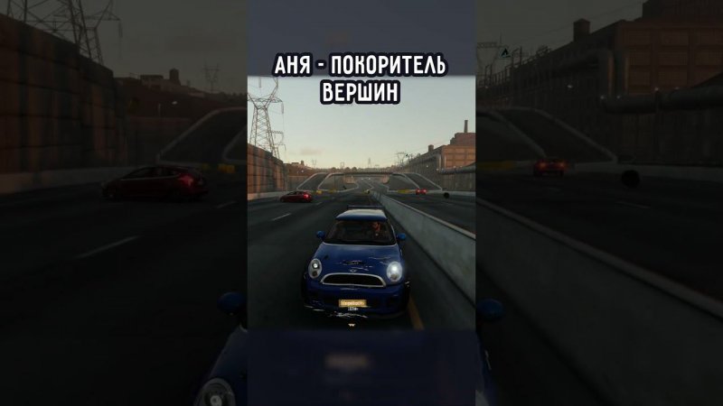 АНЯ - ПОКОРИТЕЛЬ ВЕРШИН | #thecrew