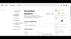 КАК ЗАГРУЖАТЬ ВИДЕО В PINTEREST С ПК 2023 | СОЗДАНИЕ ВИДЕОПИНОВ С ПК