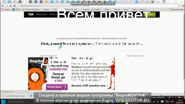 Как скачать доп.материалы для симс 4? смотреть онлайн