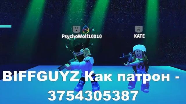 5 ID КОДОВ НА МУЗЫКУ В РОБЛОКС! 4 ЧАСТЬ смотреть онлайн