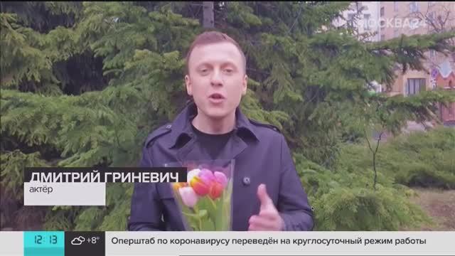 Актер Дмитрий Гриневич на телеканале «Москва 24»