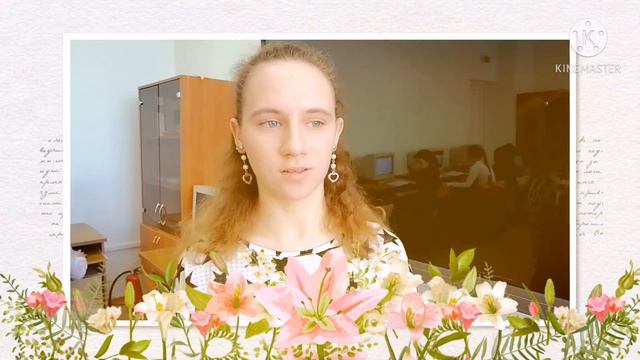 Поздравляем с Международным женским днём 8 марта! ГУО "Куритичская СШ" смотреть онлайн