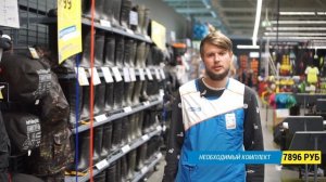 ? Как собраться на зимнюю рыбалку за 8000 руб ( Набор для рыбалки зимой) | Декатлон ТВ