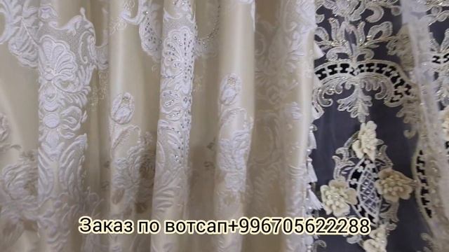 ГОТОВЫЕ КОМПЛЕКТЫ ШТОР С ТЮЛЕМ 3 Д!НЕЖНЫЕ ШТОРЫ ДЛЯ ЗАЛА И СПАЛЬНИ!ИНДИВИДУАЛЬНЫЙ ПОШИВ ПО РАЗМЕРАМ